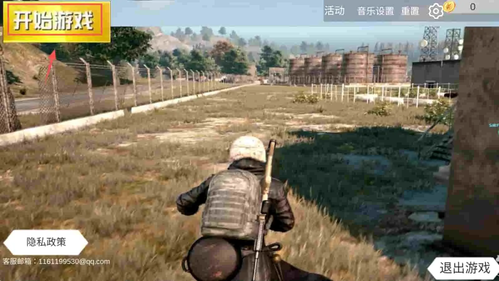 跳伞反恐吃鸡安卓版手机版 跳伞反恐吃鸡安卓版手机版