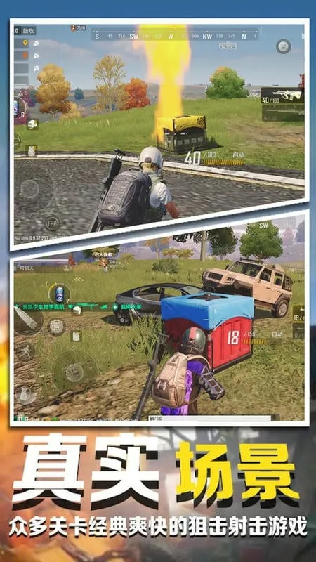 模拟炮兵精英2026最新版本 模拟炮兵精英2026最新版本