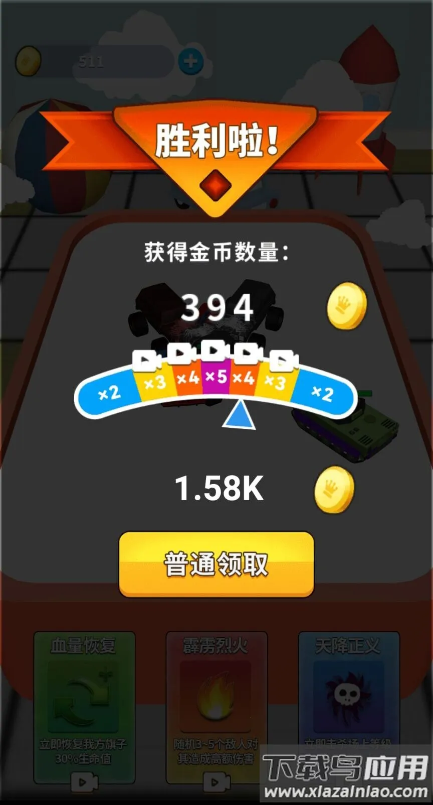 �����ϳ���2026���ذ�װv1.0 ��׿���ͼ