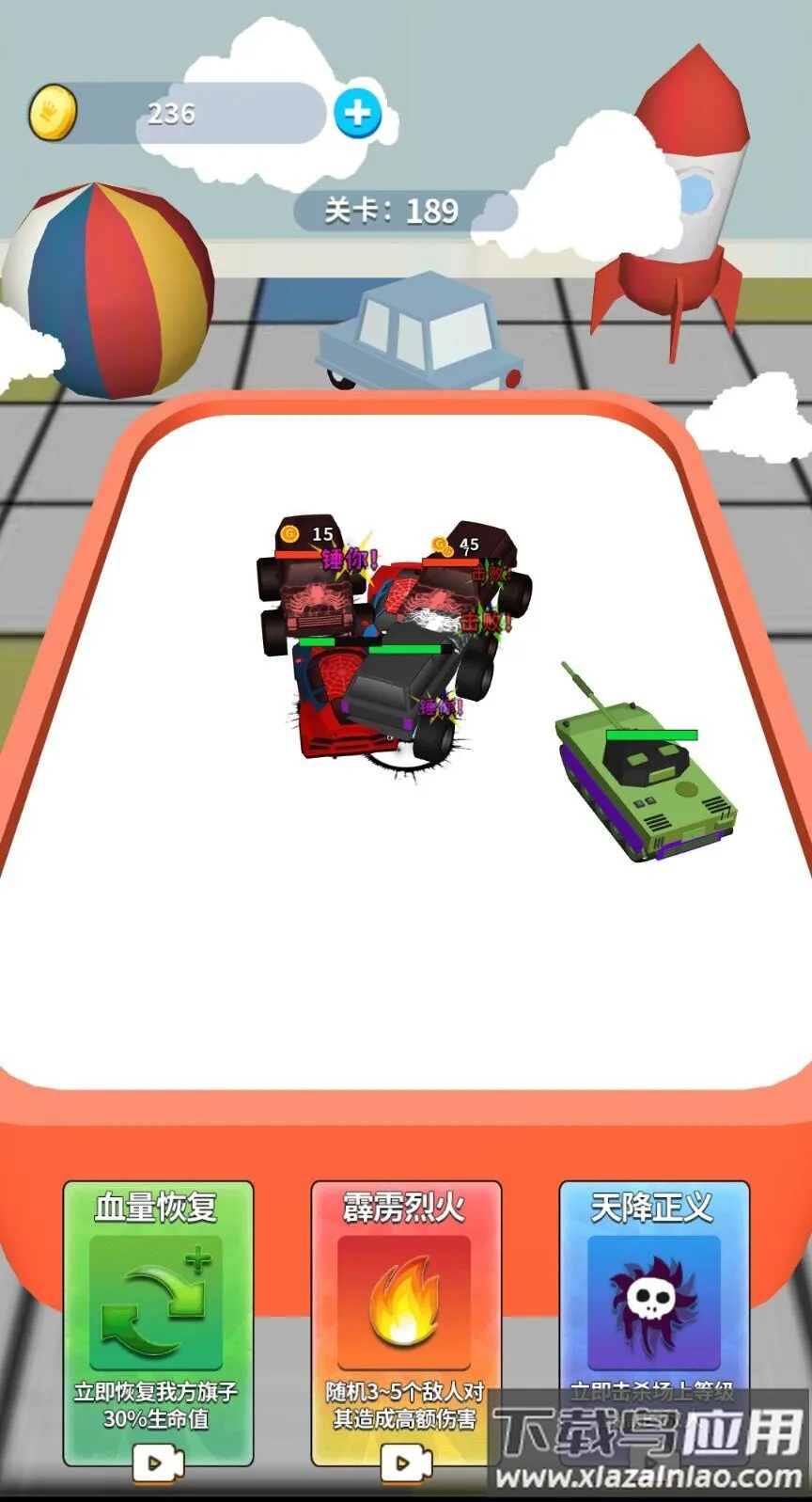 �����ϳ���2026���ذ�װv1.0 ��׿���ͼ