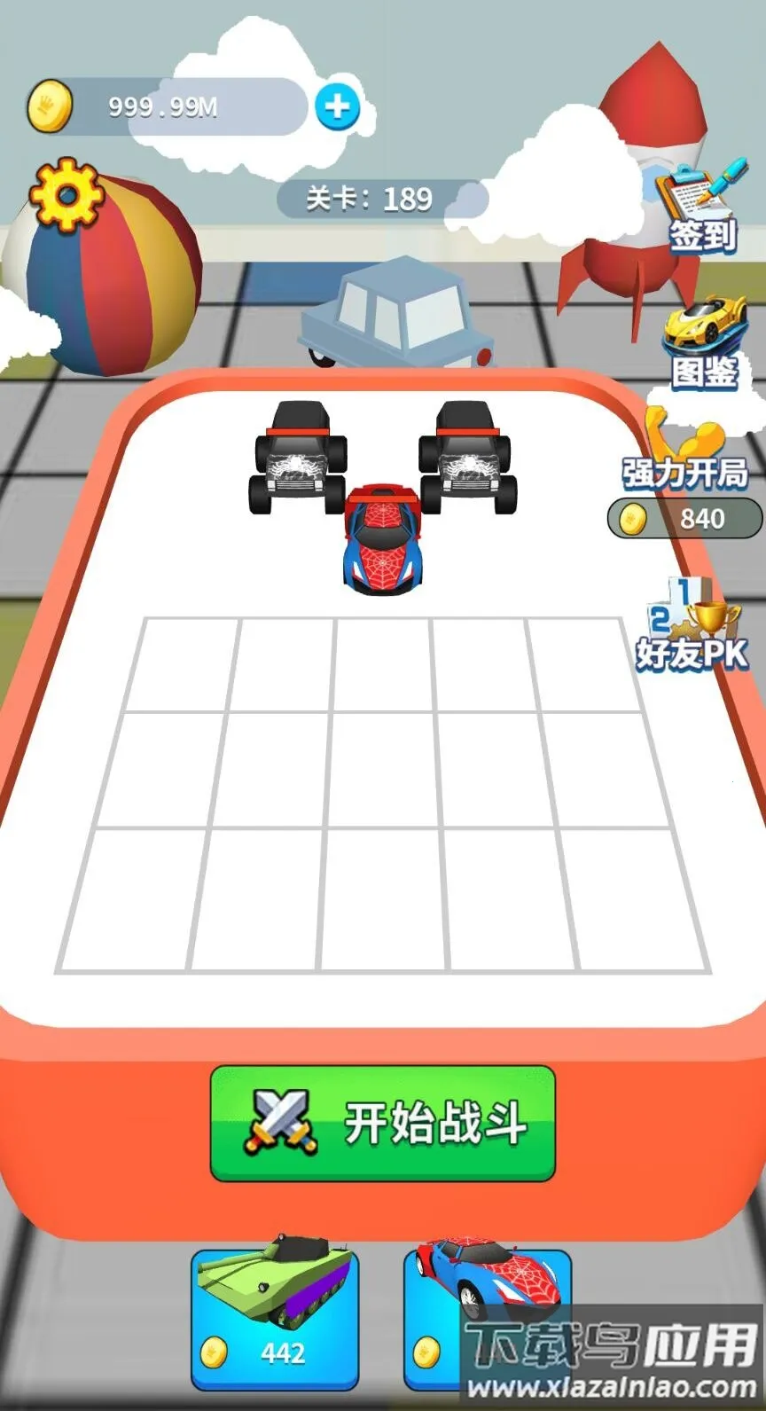 �����ϳ���2026���ذ�װv1.0 ��׿���ͼ