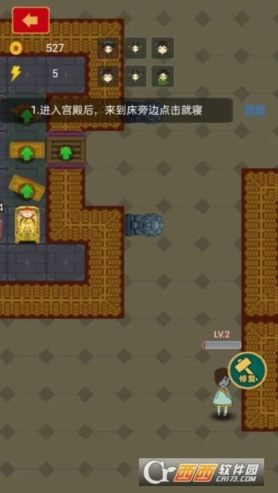 ����С���v1.0 ��׿���ͼ