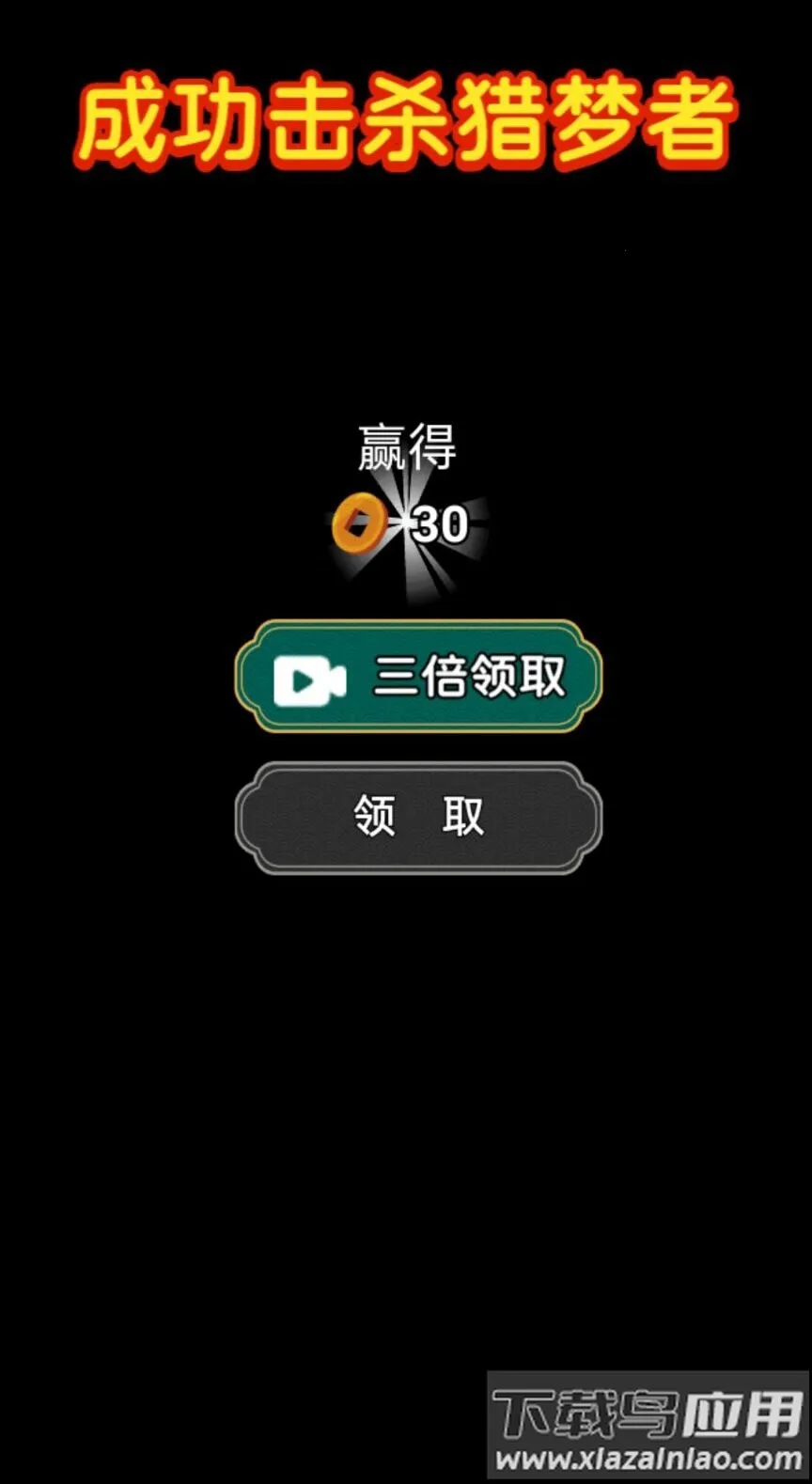 ����С���v1.0 ��׿���ͼ