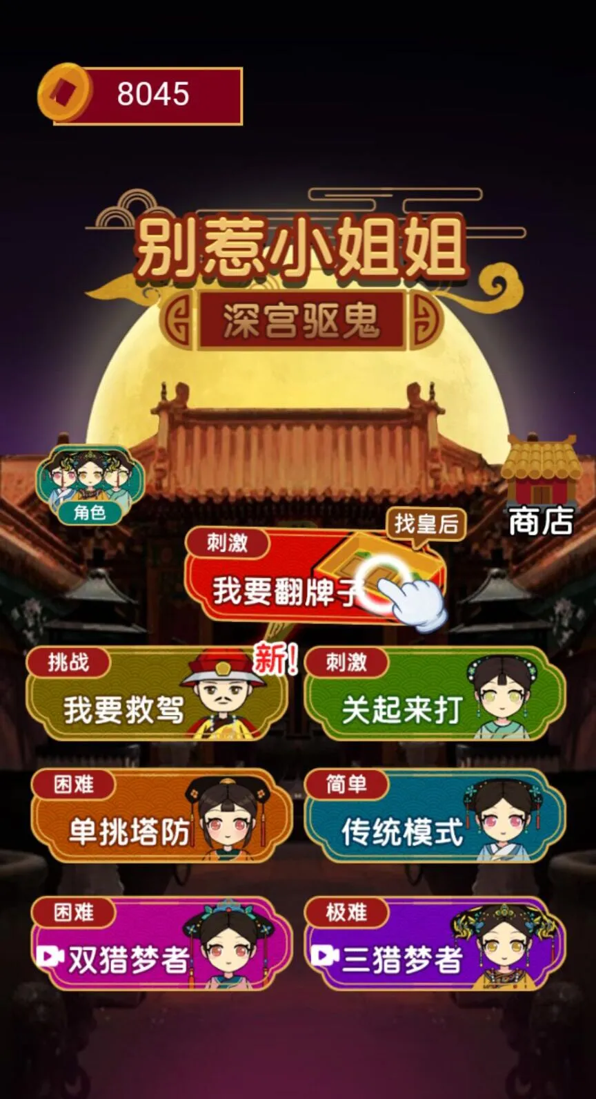 ����С���v1.0 ��׿���ͼ