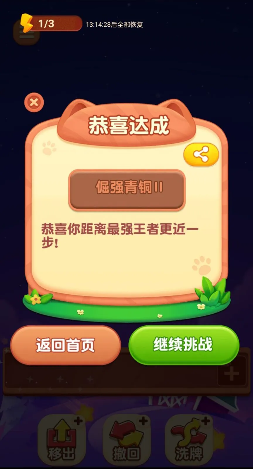 ����������2026���°汾v1.0 �ٷ������ͼ