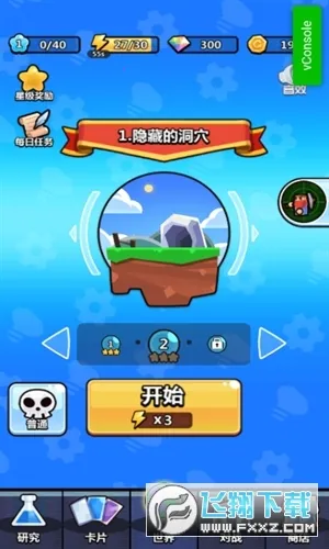 ����������ʦ��׿���ֻ���v1.0 ��Ѱ��ͼ