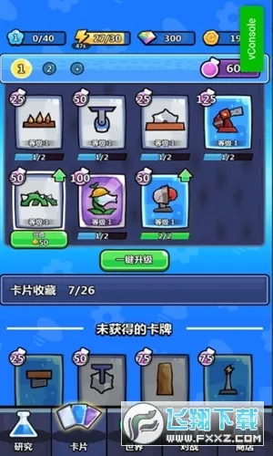 ����������ʦ��׿���ֻ���v1.0 ��Ѱ��ͼ