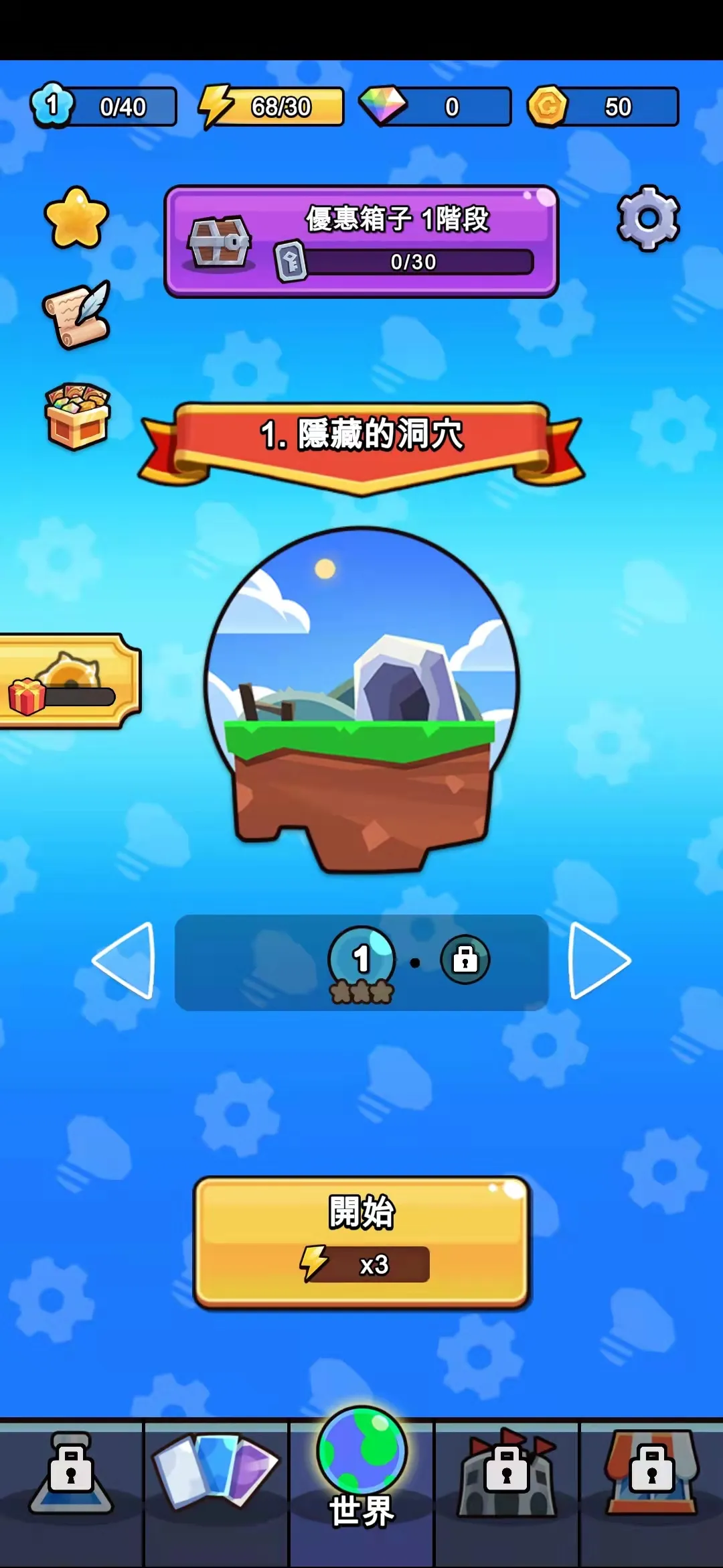 ����������ʦ��׿���ֻ���v1.0 ��Ѱ��ͼ