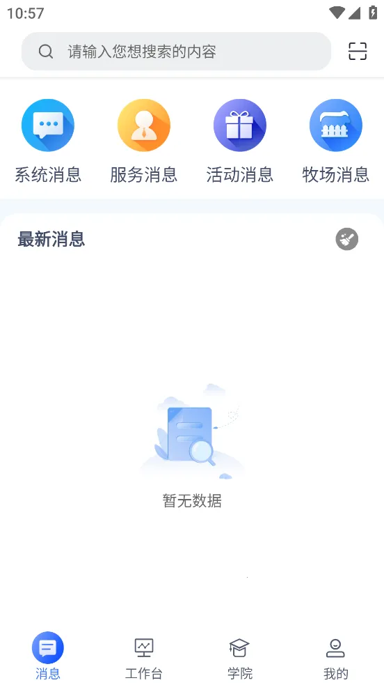 һ����2026���ذ�װv5.1.7.1 ��Ѱ��ͼ