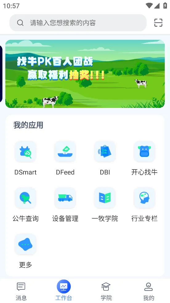 һ����2026���ذ�װv5.1.7.1 ��Ѱ��ͼ