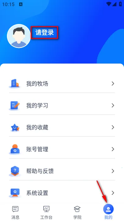 一牧云2026下载安装 一牧云2026下载安装