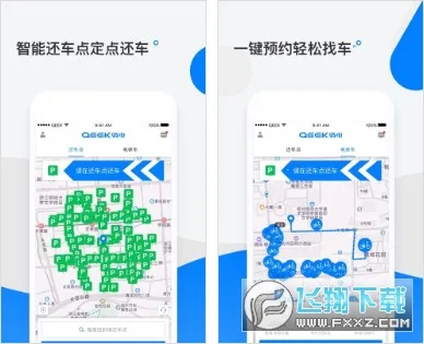 �����ﵥ��2026�ٷ�����v3.47.0 ��׿���ͼ