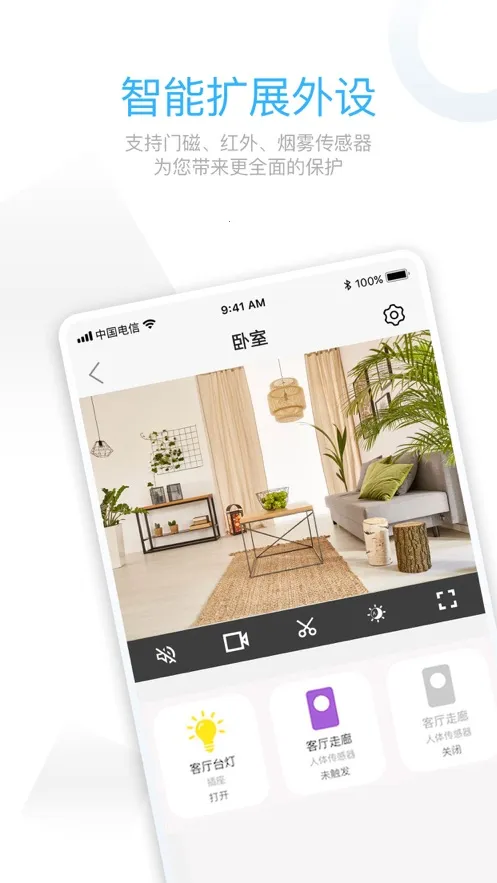 ǣ��Pro����ͷv2.9.21 ��׿���ͼ