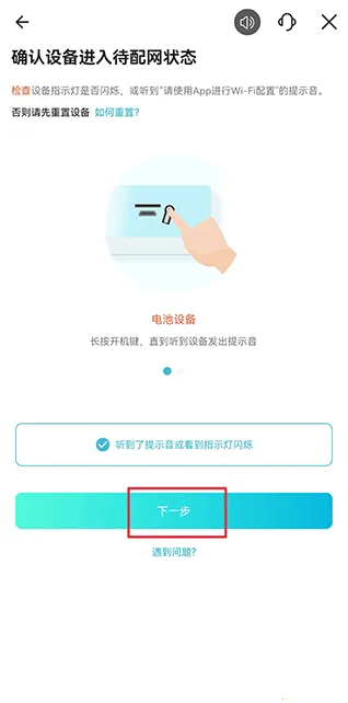 牵心Pro摄像头 牵心Pro摄像头