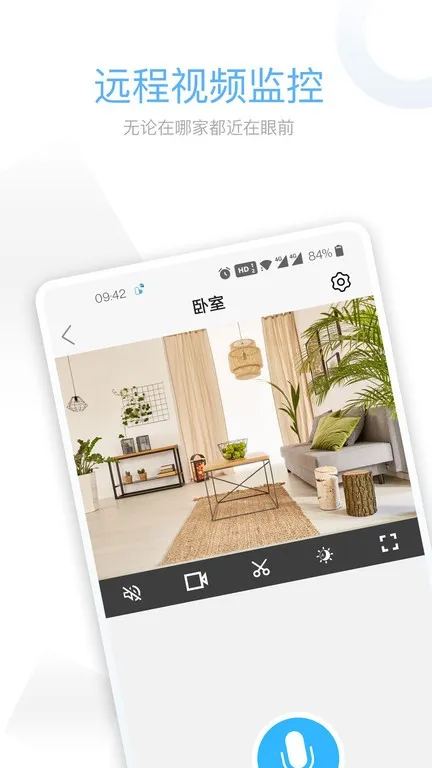 ǣ��Pro����ͷv2.9.21 ��׿���ͼ