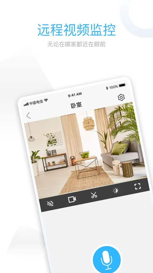 ǣ��Pro����ͷv2.9.21 ��׿���ͼ