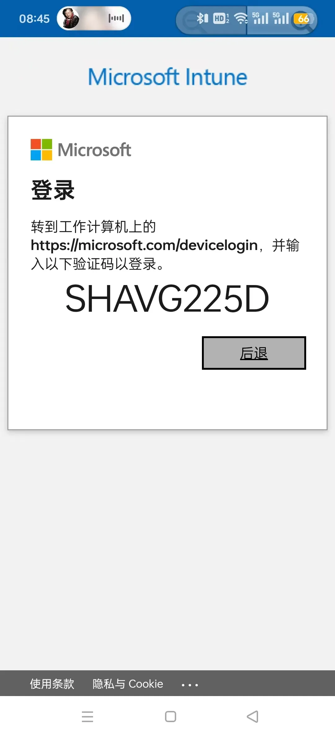 ��˾�Ż���׿���ֻ���v5.0.6768.0 ��Ѱ��ͼ