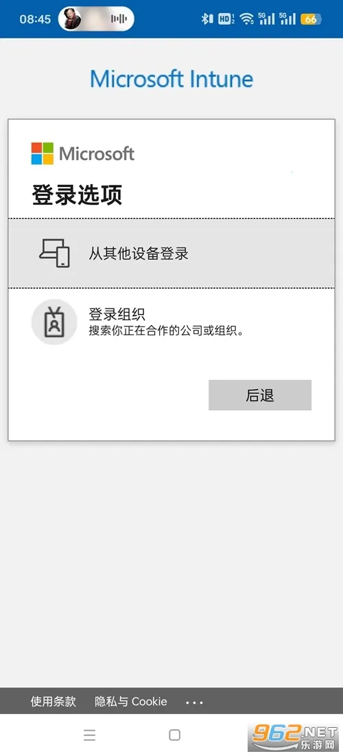 公司门户安卓版手机版 公司门户安卓版手机版