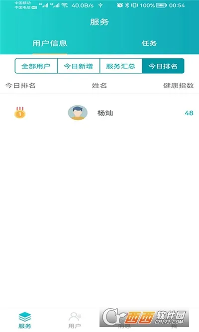 ��������v3.10.0 ��׿���ͼ