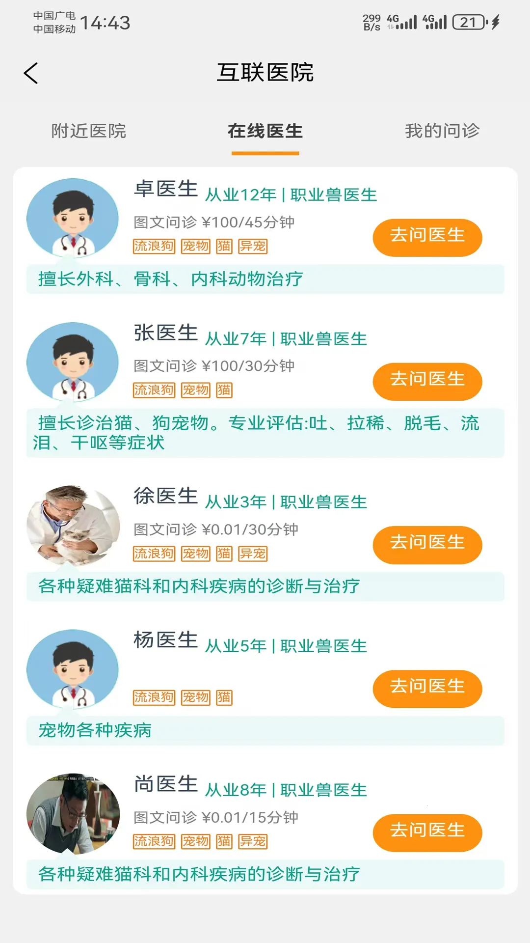 ��С��2026���ذ�װv1.0.9 �ֻ����ͼ