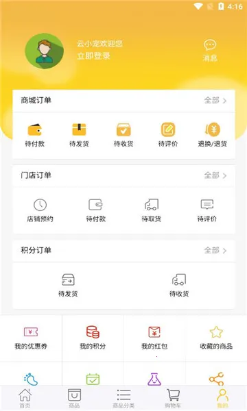 ��С��2026���ذ�װv1.0.9 �ֻ����ͼ