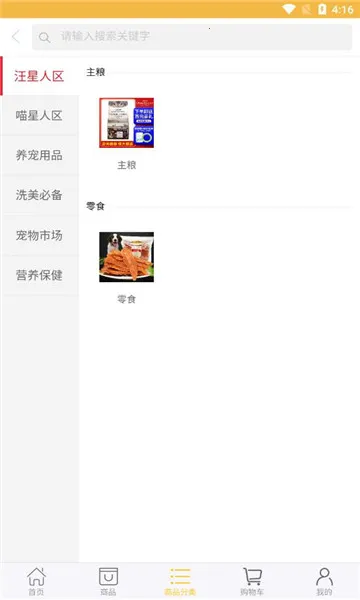 ��С��2026���ذ�װv1.0.9 �ֻ����ͼ