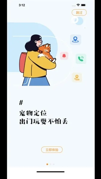 云小宠2026下载安装 云小宠2026下载安装