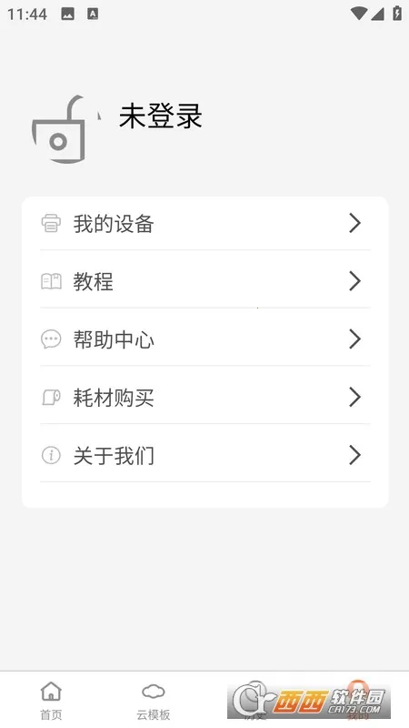 �����ƴ�ӡ�����ֻ���v1.1.9 ��Ѱ��ͼ