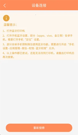 �����ƴ�ӡ�����ֻ���