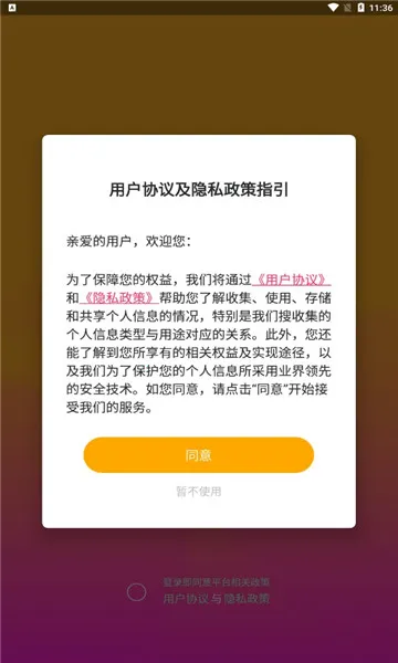 ͬ�ǰ���2026�ٷ�����v3.4.24 ��׿���ͼ