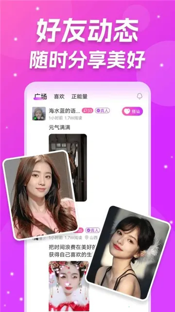 ͬ�ǰ���2026�ٷ�����v3.4.24 ��׿���ͼ