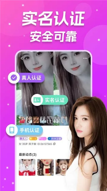 ͬ�ǰ���2026�ٷ�����v3.4.24 ��׿���ͼ