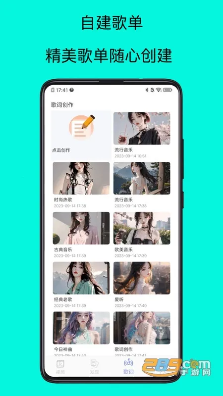 ��������ʦ2026���°汾V 1.0 ��Ѱ��ͼ