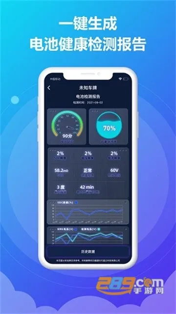 ʱʱ��v3.5.1 �ֻ����ͼ