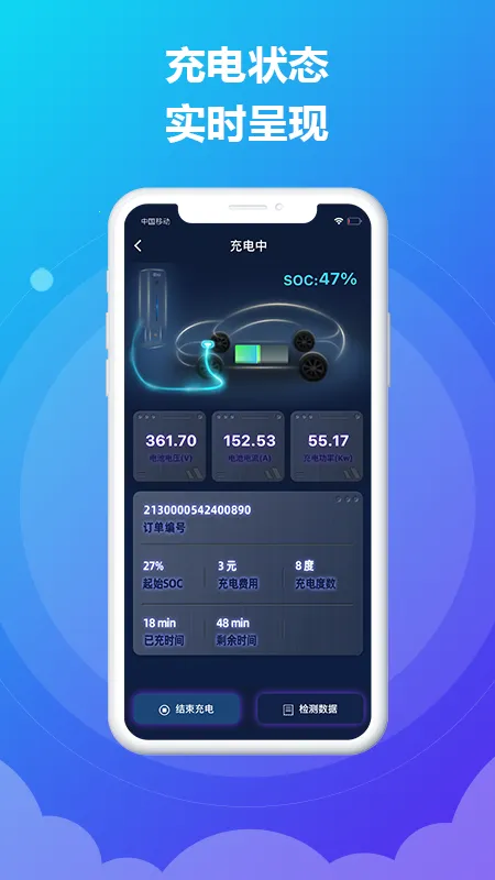 ʱʱ��v3.5.1 �ֻ����ͼ