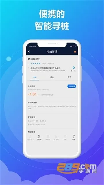 ʱʱ��v3.5.1 �ֻ����ͼ