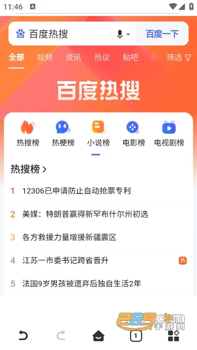 VV�����2026���ذ�װv1.1.1 �ٷ������ͼ