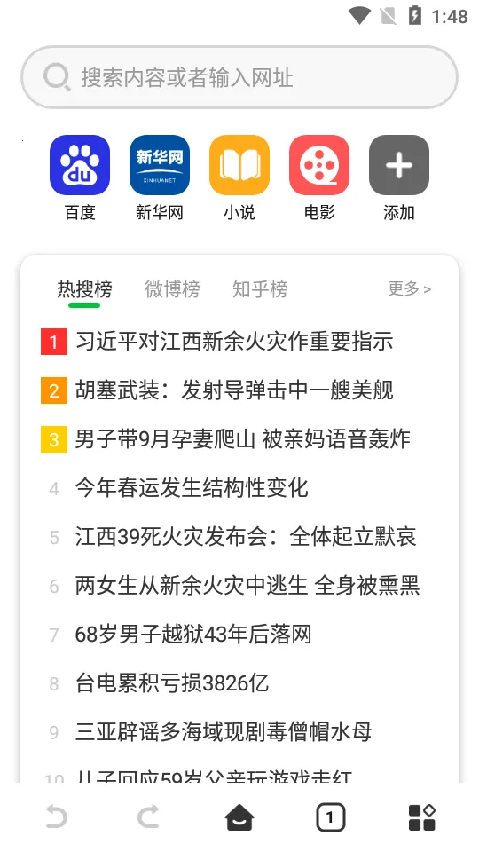 VV�����2026���ذ�װv1.1.1 �ٷ������ͼ