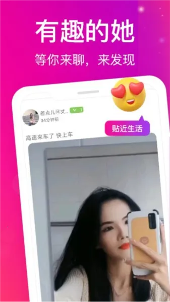 ������Ƶ���������ֻ���v1.1.9 �ֻ����ͼ