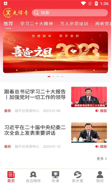 ���ȷ��2026�ٷ����°汾V.1.0.68 ��Ѱ��ͼ