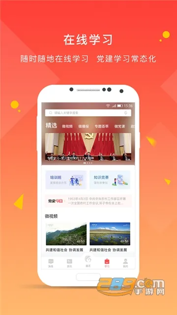 ���ȷ��2026�ٷ����°汾V.1.0.68 ��Ѱ��ͼ