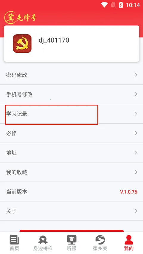 ���ȷ��2026�ٷ����°汾