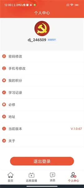 ���ȷ��2026�ٷ����°汾