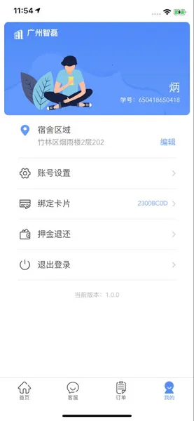 ������У2026���°汾v1.1.3 ��Ѱ��ͼ