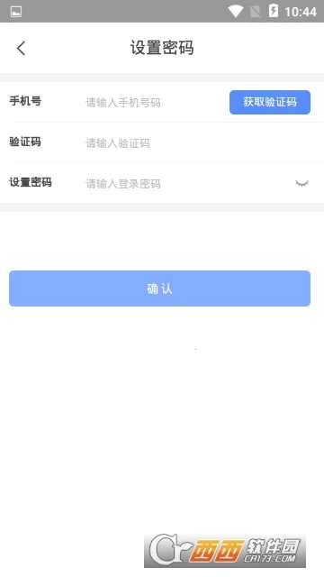 ������У2026���°汾v1.1.3 ��Ѱ��ͼ