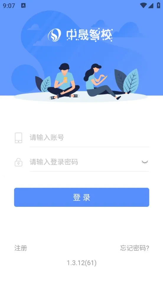 ������У2026���°汾v1.1.3 ��Ѱ��ͼ