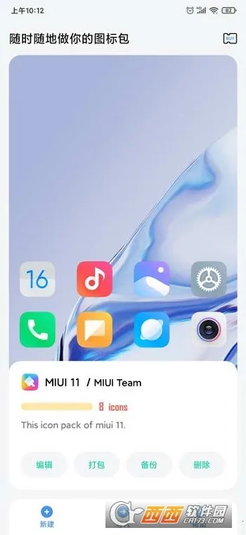 �����ͼ���v1.0.30-RELEASE ��׿���ͼ