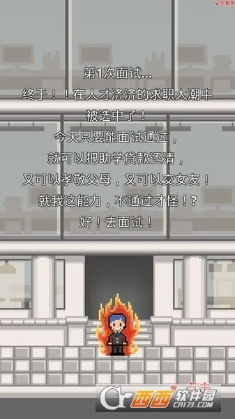 ְ������սv1.0.69 ��׿���ͼ