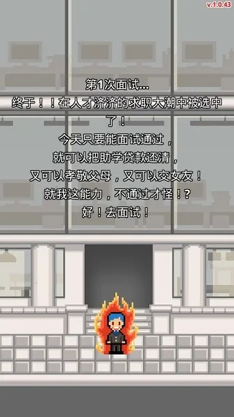 ְ������սv1.0.69 ��׿���ͼ