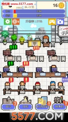 ְ������սv1.0.69 ��׿���ͼ